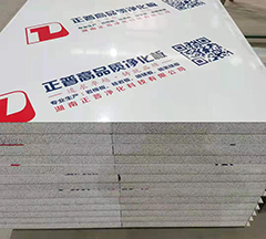 硅岩球王会官网-（中国）官方网站的生产过程是什么?安装步骤有哪些?
