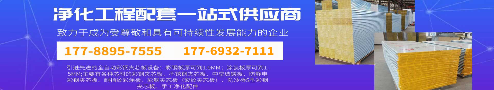 球王会官网-（中国）官方网站